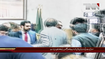 Islamabad- 44 people affiliated with banned organisations arrested, Afridi