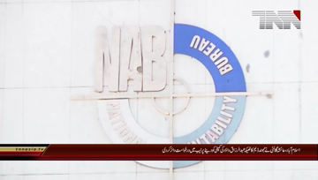 Islamabad- Aisha Gulalai Reference file in NAB against PM Advisor Abdul Razzaq Dawood