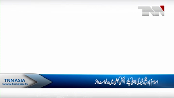 Islamabad- Aisha Gulalai case file against Shaikh Rasheed to disqualification 