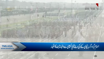 Islamabad- Azerbaijan force chanting Azerbaijan Zindabad,Pakistan Zindabad