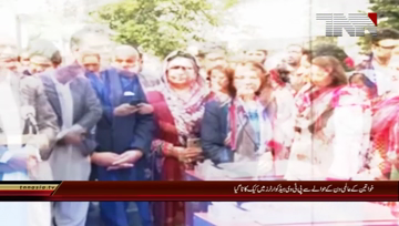 Islamabad- Federal Information Minister Fawad Chaudhry agreed on Gender inequality in Pakistan