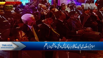 Islamabad- Can not invest without peace in country, says Malaysian PM 