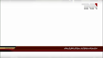 Islamabad- Chairman PPP Bilawal Bhutto condolence Senator Rehman Malik