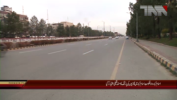 Islamabad- China to grant $1 billion for social development, Khusro Bakhtiar