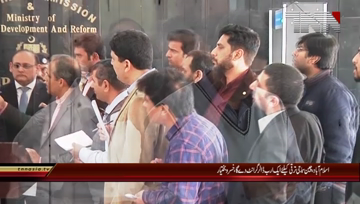 Islamabad- Citizens disturb due to Parking issue 