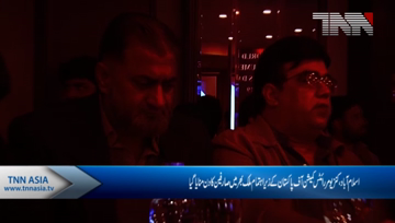 Islamabad- Consumer Day observed in Pakistan