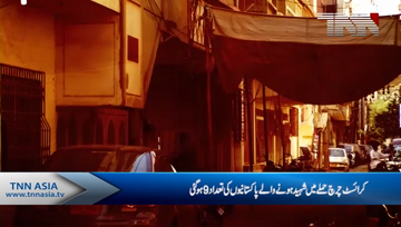 Islamabad- Death toll of Pakistanis killed in Christchurch attacks rises to 9