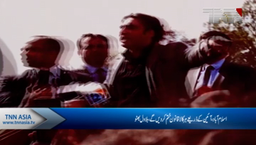 Islamabad- Every black law will finish through Constitution, Says Bilawal 