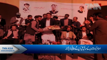 Islamabad- Federal Finance Minister addresses to Traders