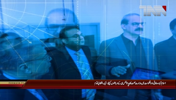 Islamabad- Federal Health Minister inaugurates Hepatitis C Center