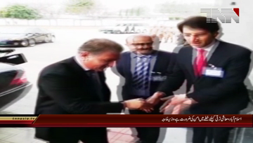 Islamabad- Fixing economy 'utmost priority' of PTI govt, Qureshi