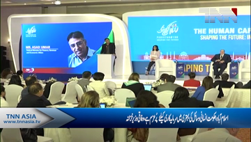 Islamabad- Government committed to investing in human resources, Asad Umer