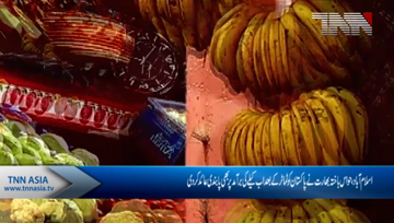 Islamabad- India banned Banana Export in Pakistan 