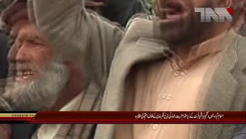 Islamabad- JKLF Protest against Indian aggression 