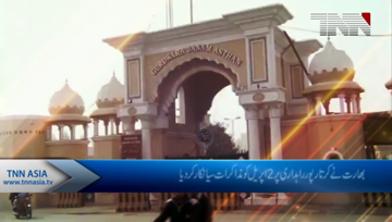 Islamabad- Kartarpur Corridor India postpones scheduled meeting.