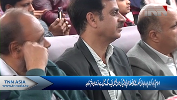 Islamabad- Kartarpur Corridor Opening Decision Historical, Says Dr Faisal 