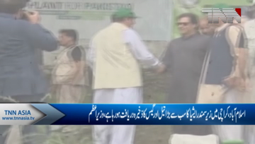 Islamabad- Largest oil, gas reserves expected near Karachi, hopes PM Imran Khan