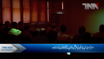 Islamabad- Leadership and Security International Workshop Participants visit Naval Headquarters 