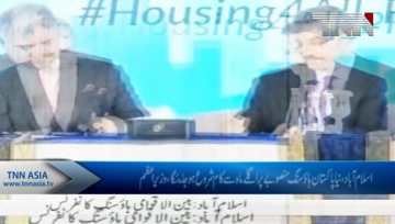 Islamabad- Major housing project to be launched next month PM

