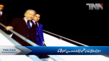 Islamabad- Malaysian PM Mahathir Mohamad arrives on 3-day visit to Pakistan 