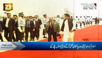 Islamabad- Malaysian PM leaves for home after briefing on JF-17 Thunder