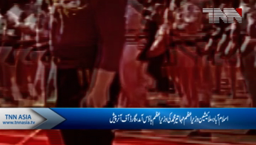 Islamabad- Malaysian PM receives guard of honor at PM House 