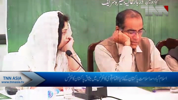 Islamabad- Misaq e Pakistan Conference