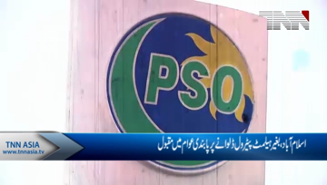 Islamabad- Motorcyclists can't get fuel sans wearing helmets ICT administration