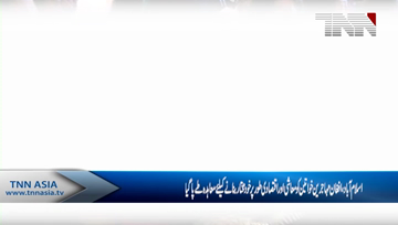 Islamabad- NAMA and UNHCR sign MoU for Afghan Refugee Empowerment