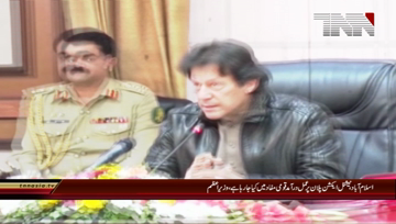 Islamabad- National Action Plan continue in National interest, Says PM 