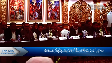 Islamabad- National Dialogue on Comparative Analylsis of Local Government Laws in Pakistan 