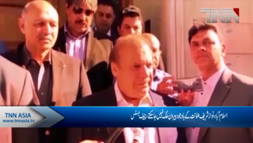 Islamabad- Nawaz’s bail plea: SC to announce verdict on March 26