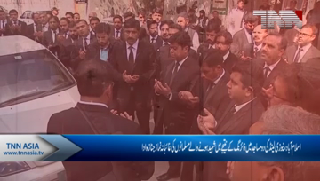 Islamabad- New Zealand mosque attack, Funeral Prayers for Martyrs 