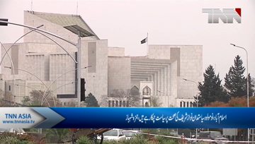 Islamabad- Newly Politician Politics on Nawaz Shairf health, Hamza Shehbaz