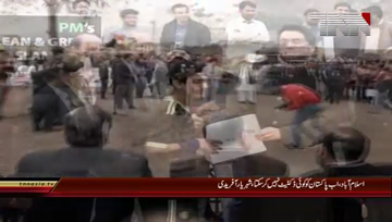 Islamabad- Now anyone can't dictate to Pakistan, Says Shehryar Afridi