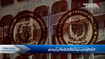 Islamabad- OIC meeting called in aftermath of New Zealand attacks