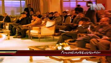 Islamabad- Our govt’s policies revolve around poverty alleviation, PM