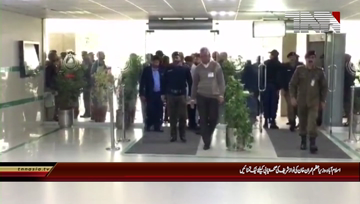 Islamabad- PM Imran Khan wishes 'good health' to ailing Nawaz Sharif