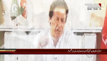 Islamabad- PM Imran ‘disappointed’ after Punjab Assembly increases salaries of lawmakers