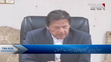 Islamabad- PM Khan chairs high-level meeting on internal security, FATF action plan