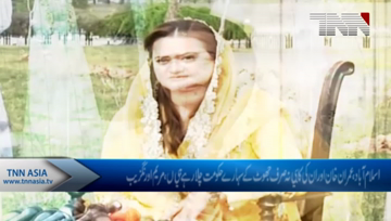 Islamabad- PML N Leader Maryam Aurangzeb Press Conference