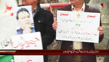 Islamabad- PTV retired Employees Protest for Pensions 