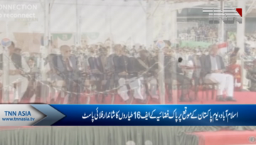 Islamabad- Pakistan Day, Fly Past