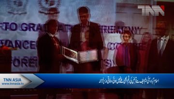 Islamabad- Pakistan improving its economic ties with world: Asad Umar 