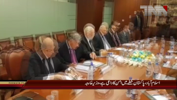 Islamabad- Pakistan welcomes OIC Resolution against Indian aggression 