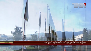 Islamabad- Parliamentarian kingdoms indian aggression