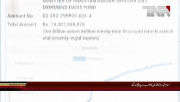 Islamabad- Premier grateful to the nation for raising Rs10b for the dams