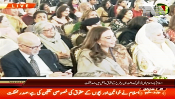 Islamabad- President Dr Arif Alvi addresses to Ceremony