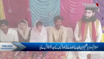 Islamabad- Prime Minister Imran Khan ordered Sindh and Punjab governments work together to retrieve two teenage girls who were allegedly kidnapped