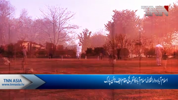 Islamabad- Public Enjoyment Place Fatima Jinnah Park